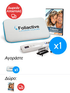 Foliactive Laser + Οδηγός για την περιποίηση των μαλλιών Δωρεάν